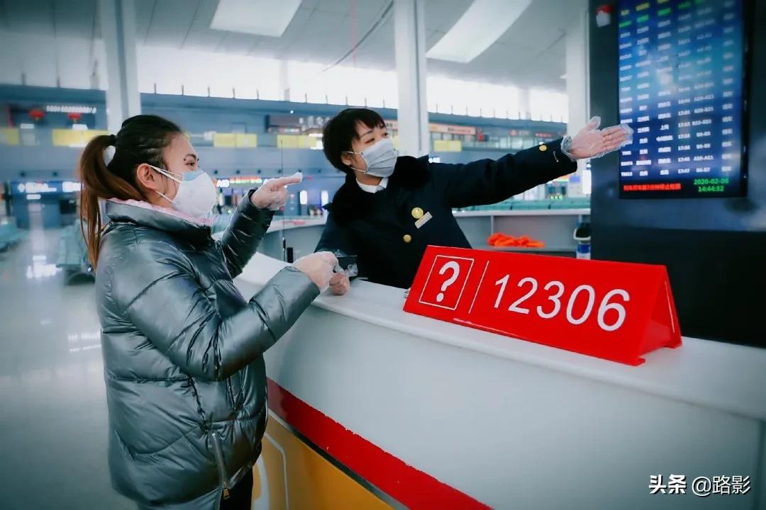 战疫情保春运铁路警察在行动,抗击疫情守护平安摄影征稿