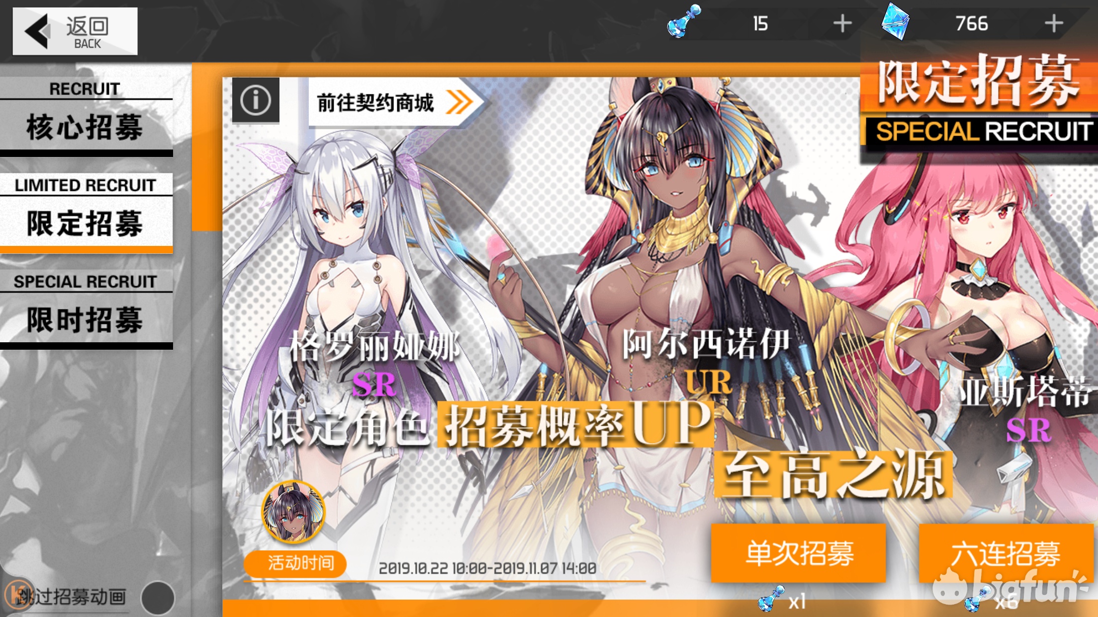 《浮生若梦》评测：重温弹道投射游戏的乐趣