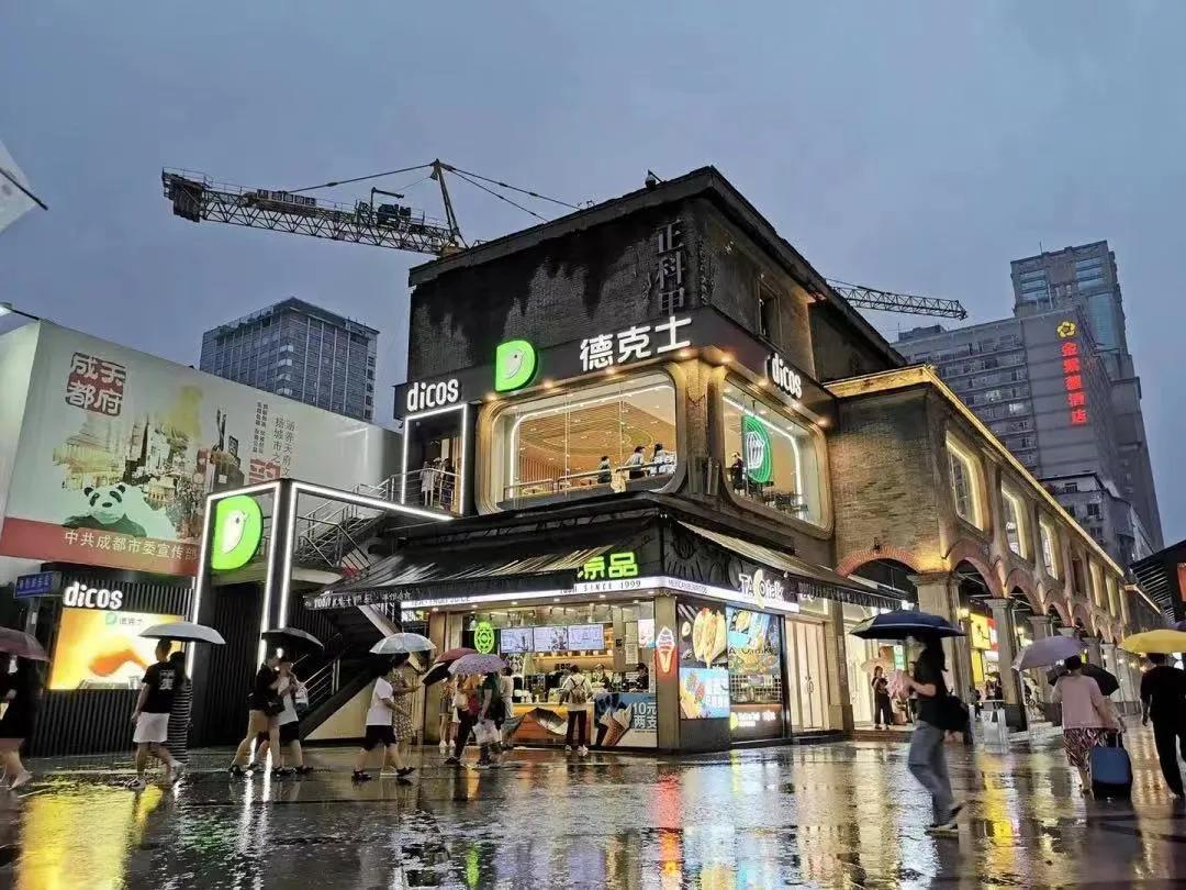 德克士现状,德克士重返未来