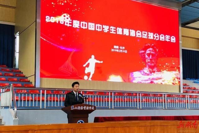 中学体育足球怎么踢,校园足球的改革创新