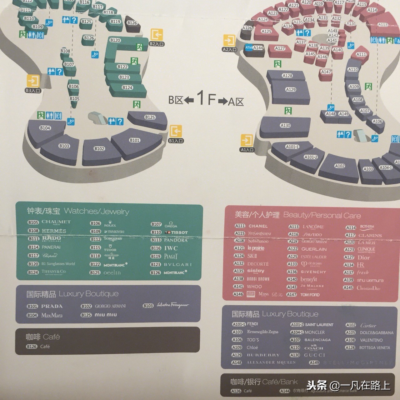 三亚最大的免税店离哪个景点近,三亚免税店最值得去哪个