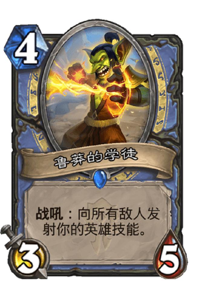 炉石传说奥特兰克迷你包标准卡组,炉石传说奥特兰克otk卡组