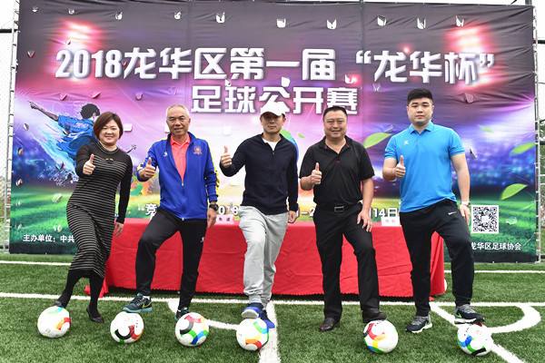 中国足球记忆张玉宁,足球记忆中国足球