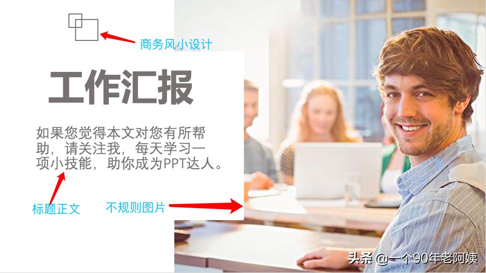 ppt占位符如何设置,怎样在ppt插入大量图片占位符