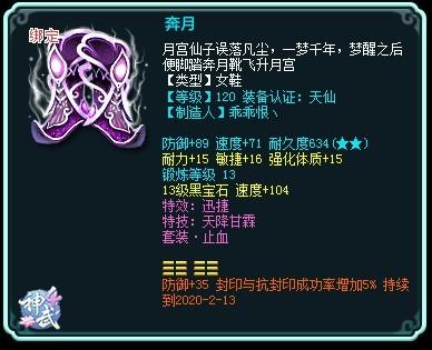 神武4电脑版最强固定阵容 (神武4电脑版水灵火羽图鉴)