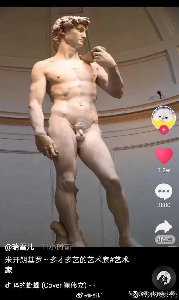 怕我学坏，B站成了平平无奇的打码小天才