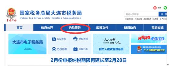 企业申请延期交税有什么影响,企业申请延期缴纳税款的说明