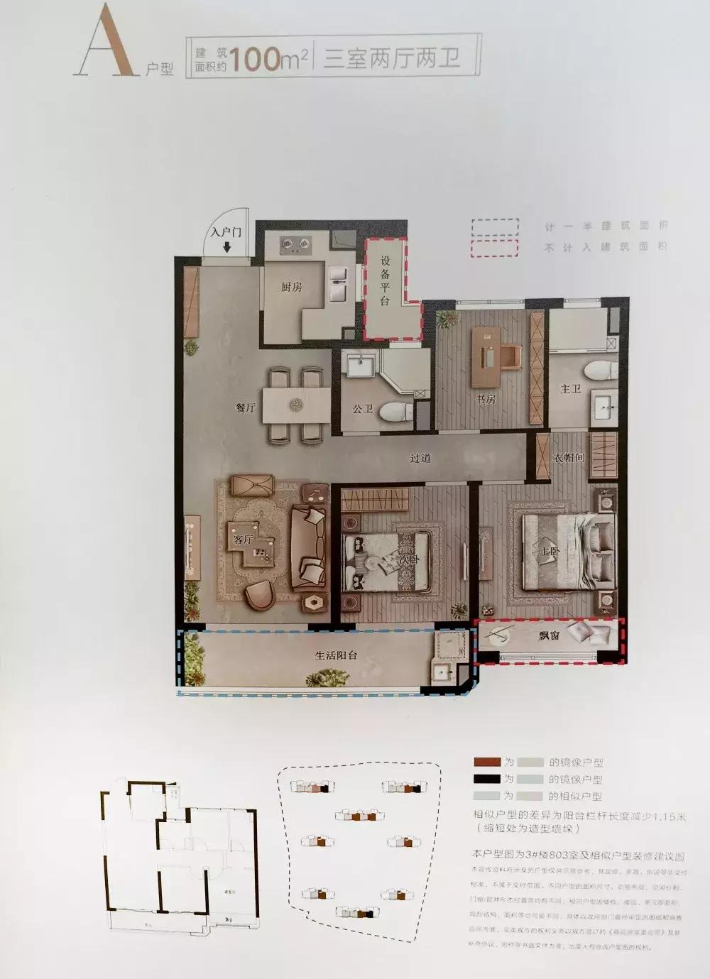 现在温州哪几个楼盘性价比高,温州高端楼盘价值典范