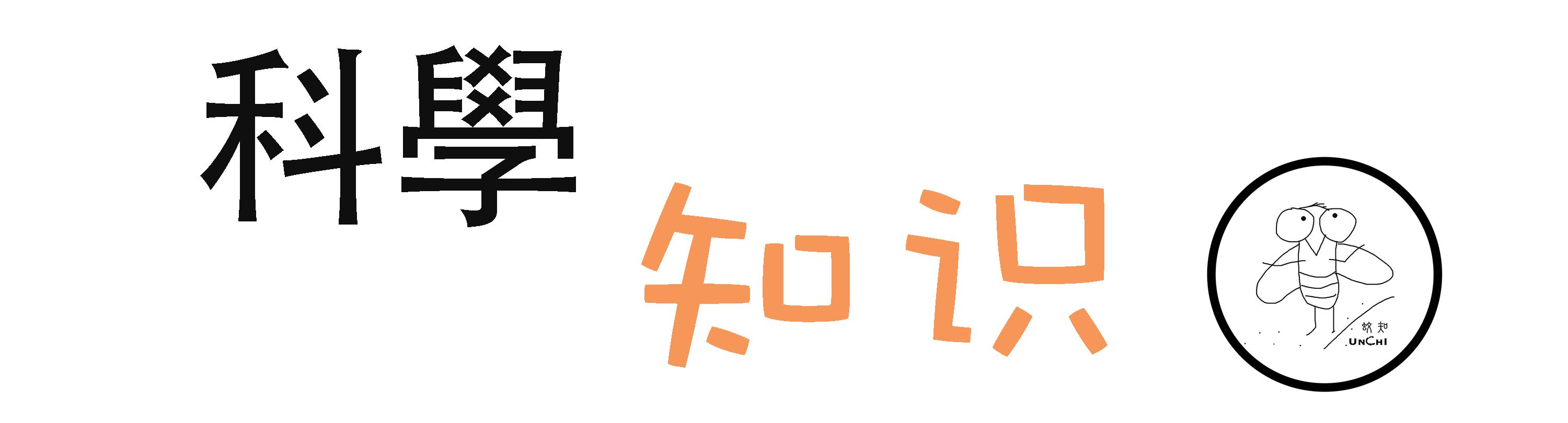 关于鸡的这些冷知识,你都知道吗?