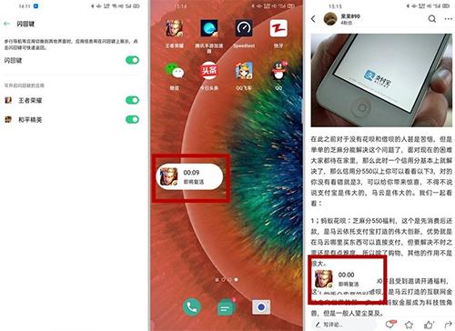 oppocoloros系统广告多吗,oppocoloros12系统动画