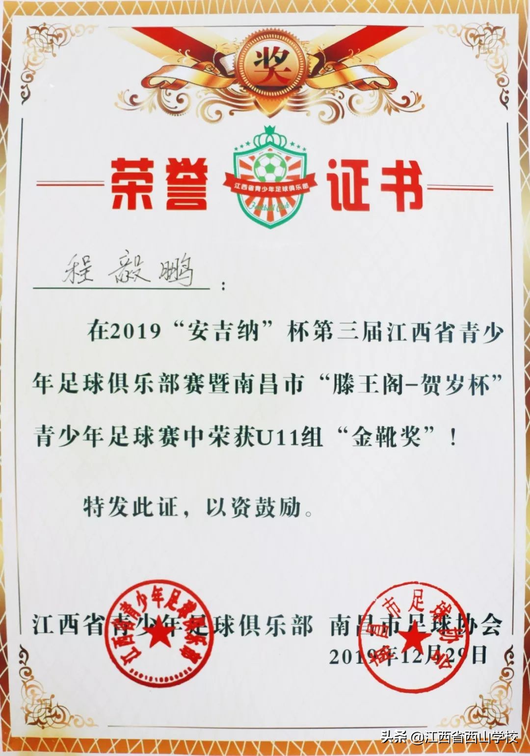 2021南昌市滕王阁杯篮球决赛,南昌滕王阁杯总决赛