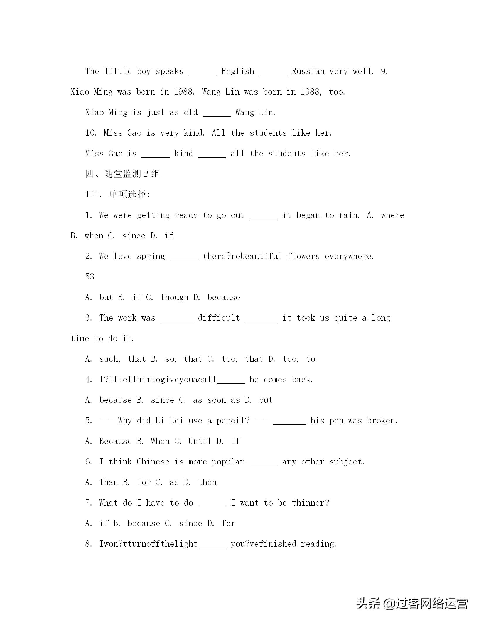 初中英语语法教案,初中英语语法教案一般将来时