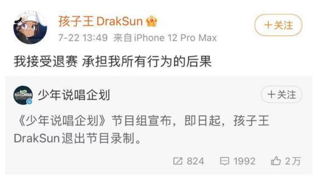 韩红王一博占用救生艇了吗,韩红和王一博唱的歌