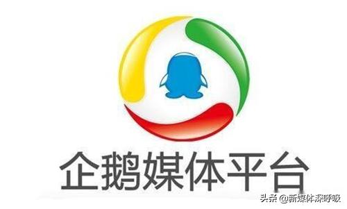 2020各类自媒体平台收益计算,各大自媒体平台收益情况最新