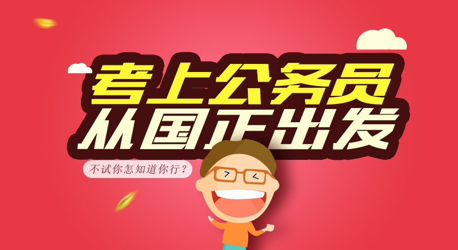 丹东市第一医院招聘护士通知,2020年各大医院招聘公告