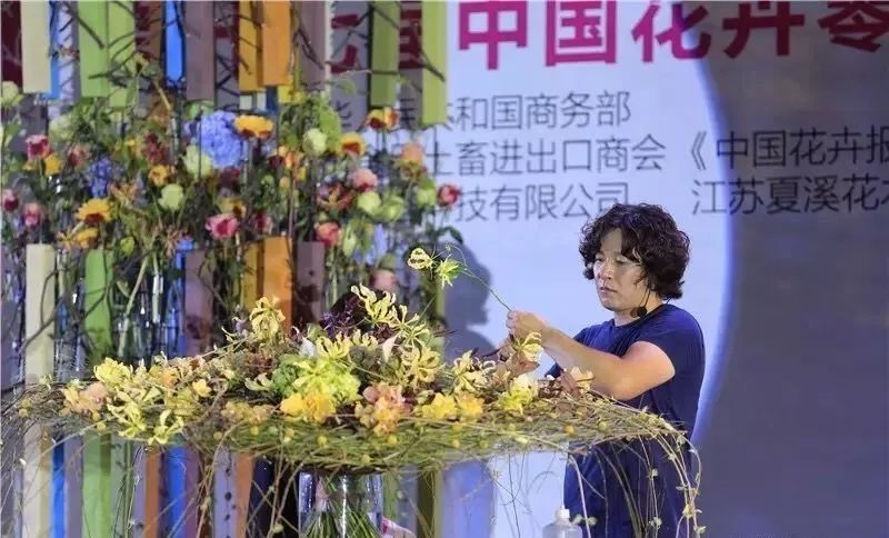 第二十届中国花卉零售业交流会,中国花卉零售业交流会