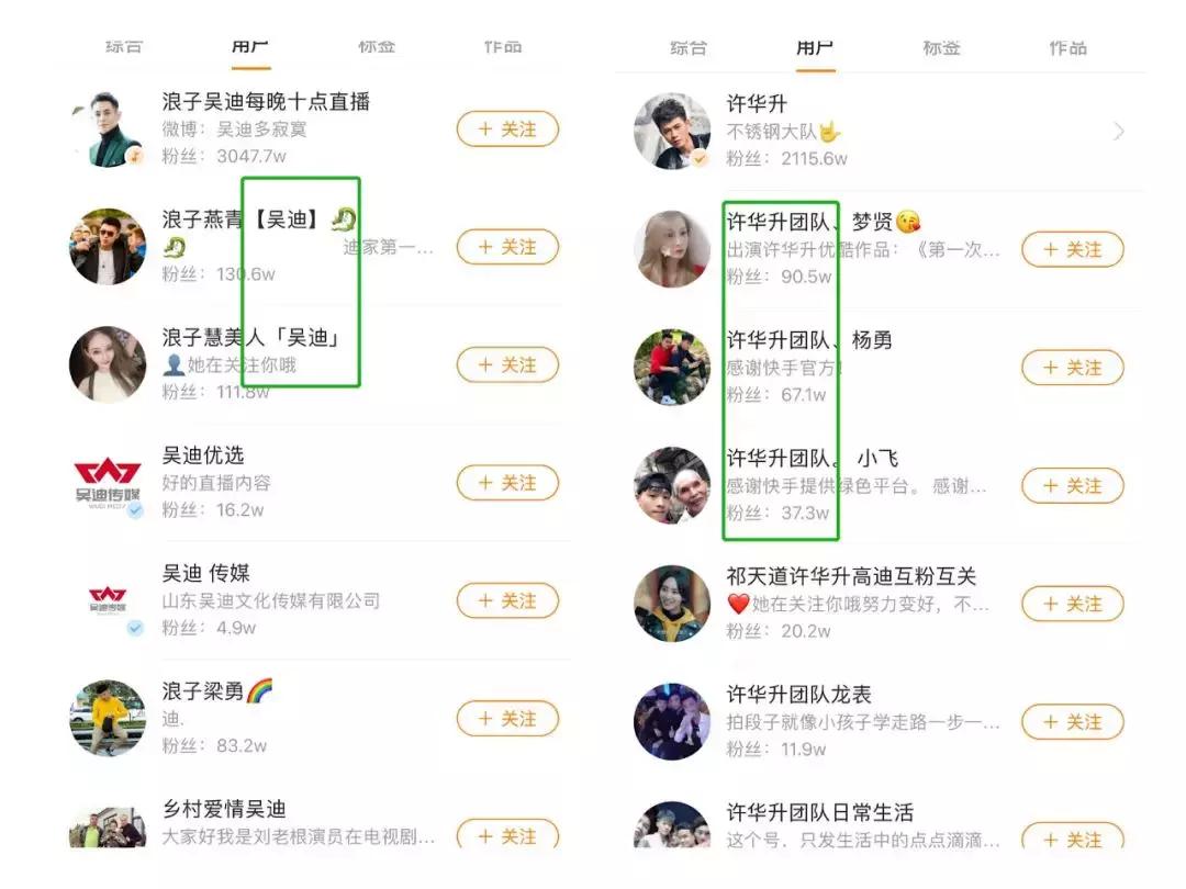 快手现在最新的梗是什么,快手最火的话怎么说