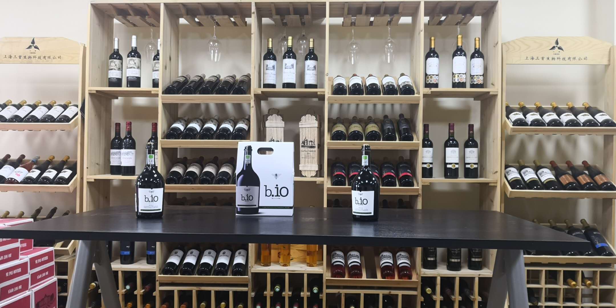 法国原创葡萄酒,法国苏岱产区贵腐葡萄酒