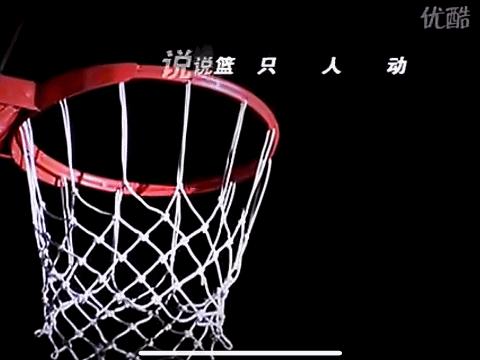 半决赛爆砍46分！东莞球王大战三外援！还一度献上*力暴**补扣...