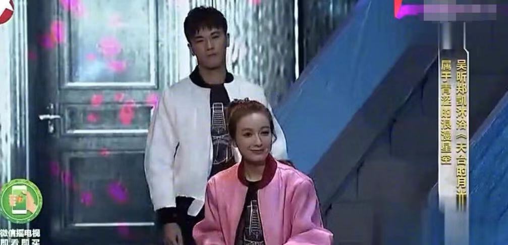 吴昕和郑凯同行,吴昕郑凯恋情疑曝光