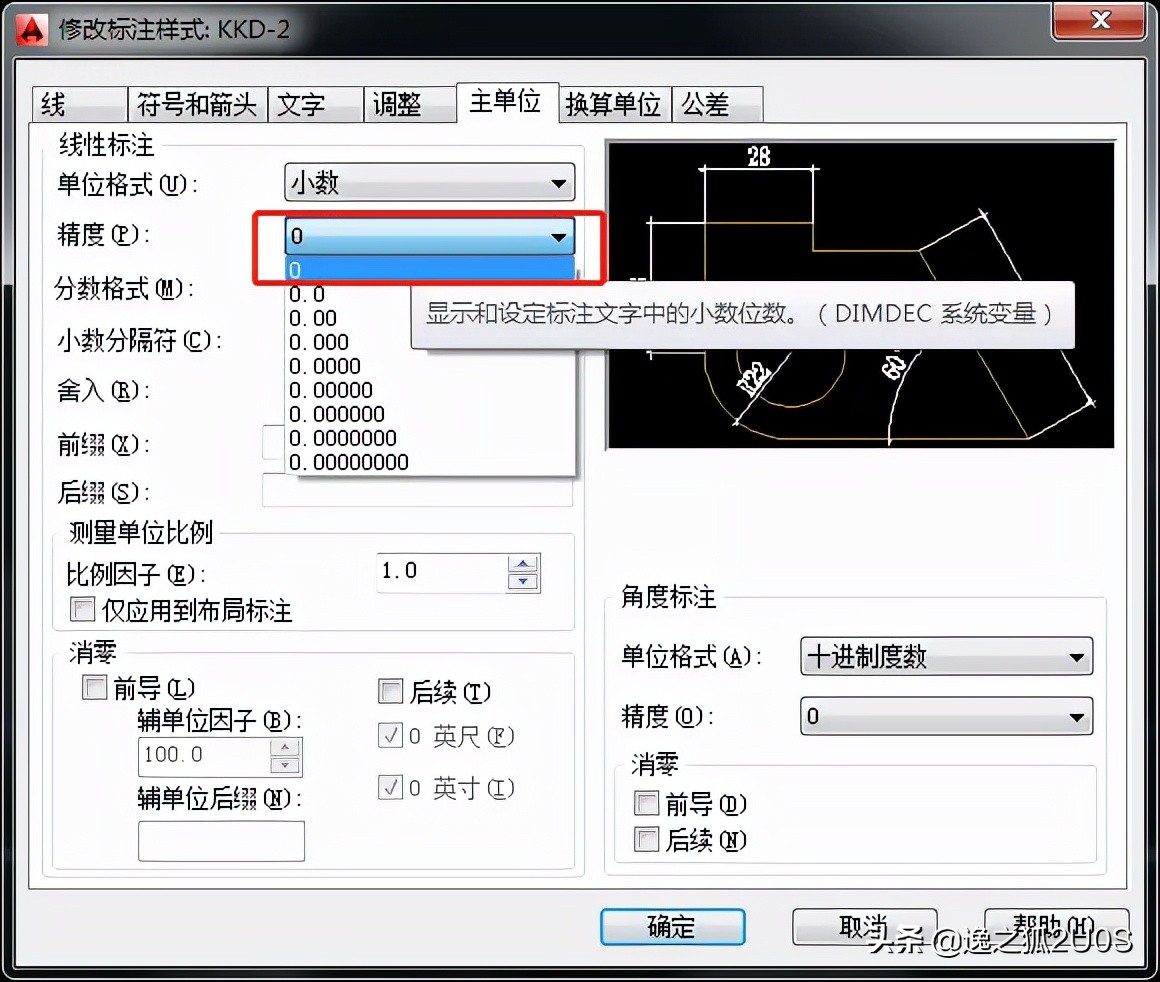 cad疑难杂症解决,cad制图初学入门免费教程视频