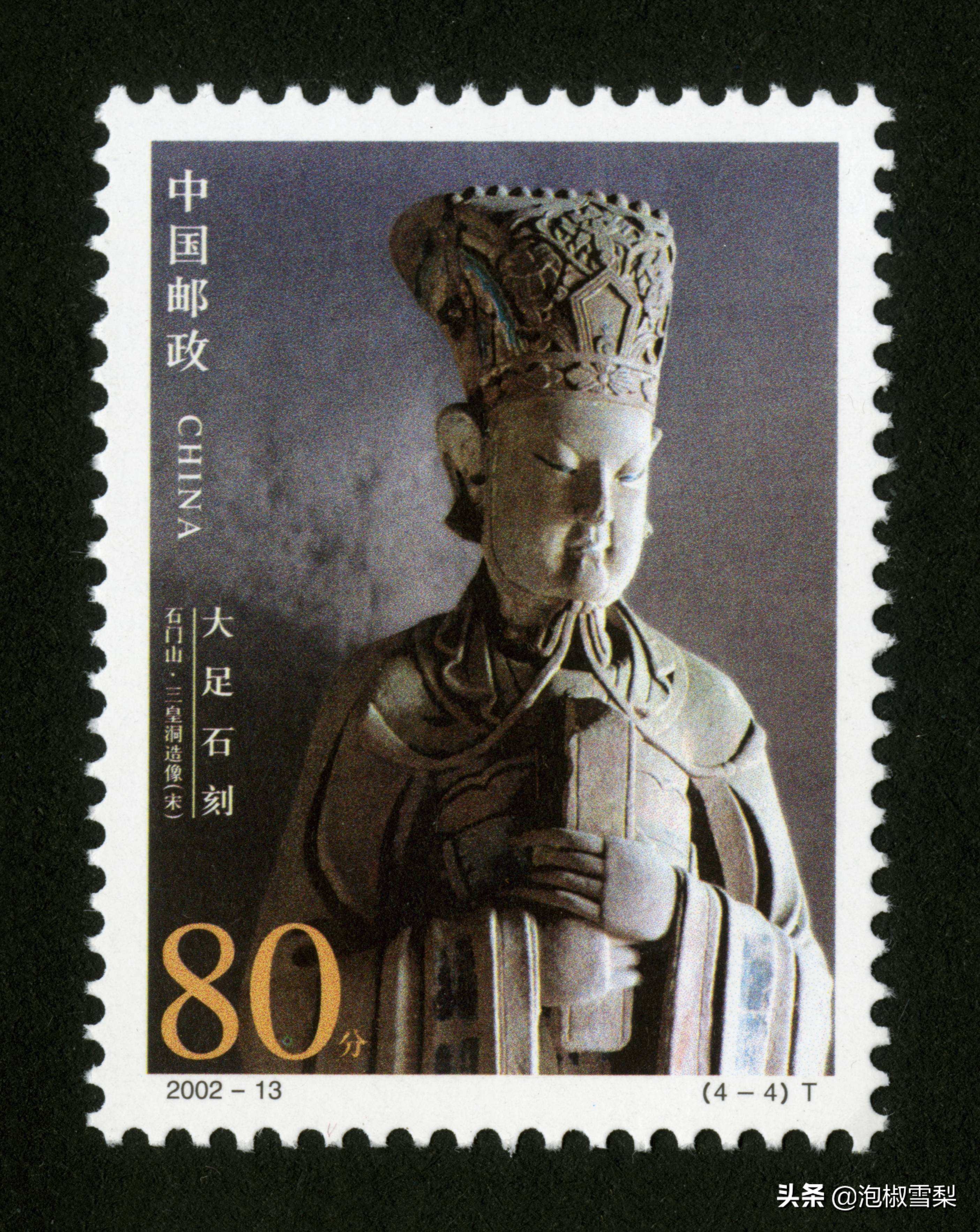 中国男足.七仙女.跆拳道.八大山人.聊斋｜2002全年邮票118张图片