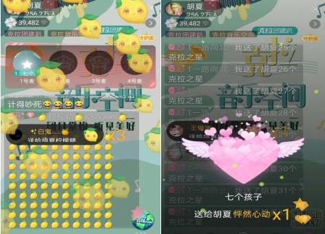 6.6爱眼日教案,6月6日爱眼日主题音乐