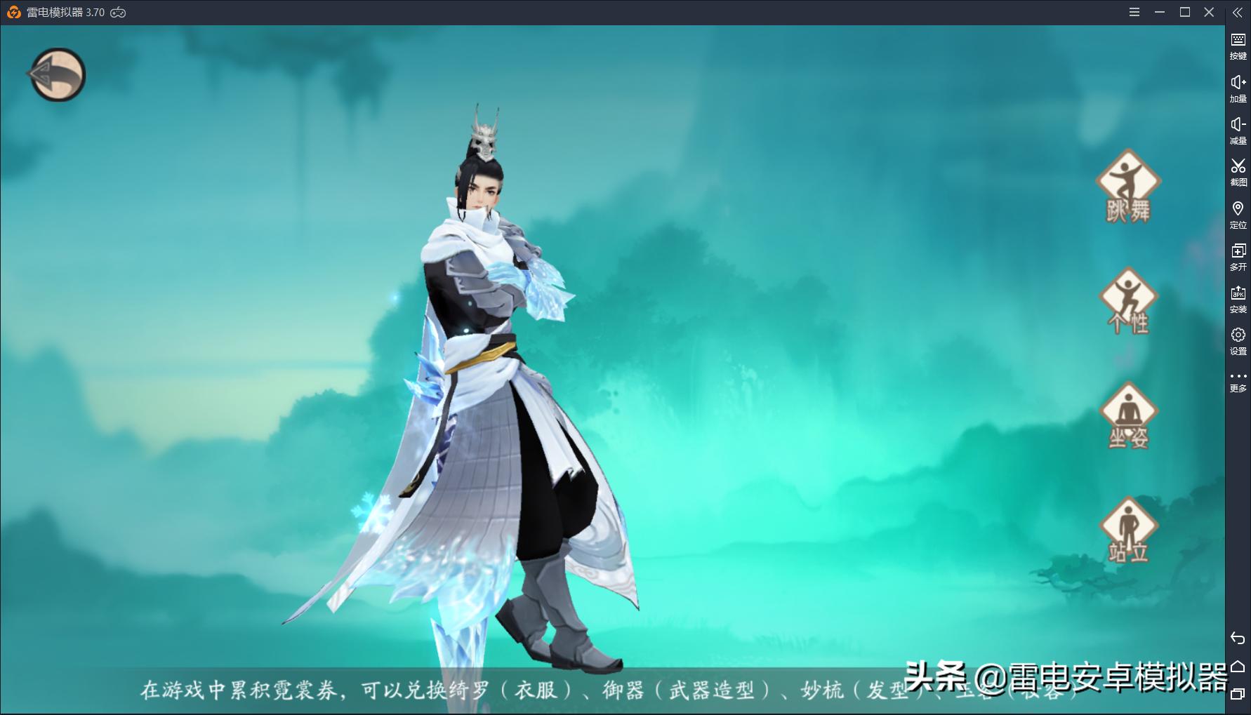 轩辕剑龙舞云山手游,轩辕剑龙舞云山好玩吗