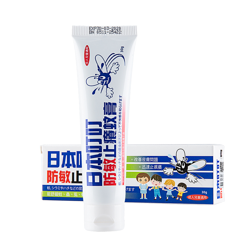 清凉一夏无蚊蝇,让夏天没有蚊虫烦恼