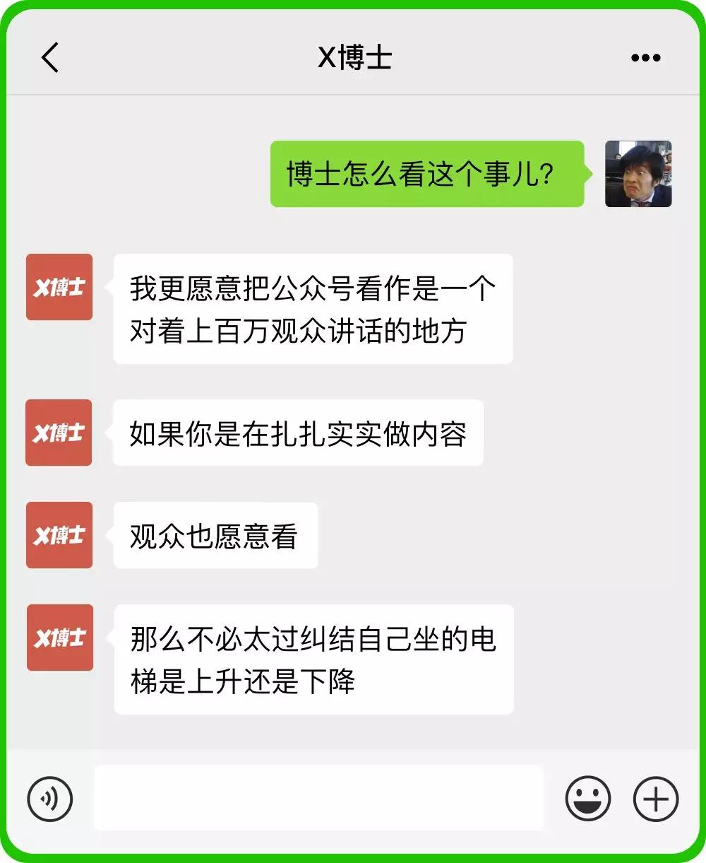 现在还有人看微信公众号么,微信公众号现在还能做吗