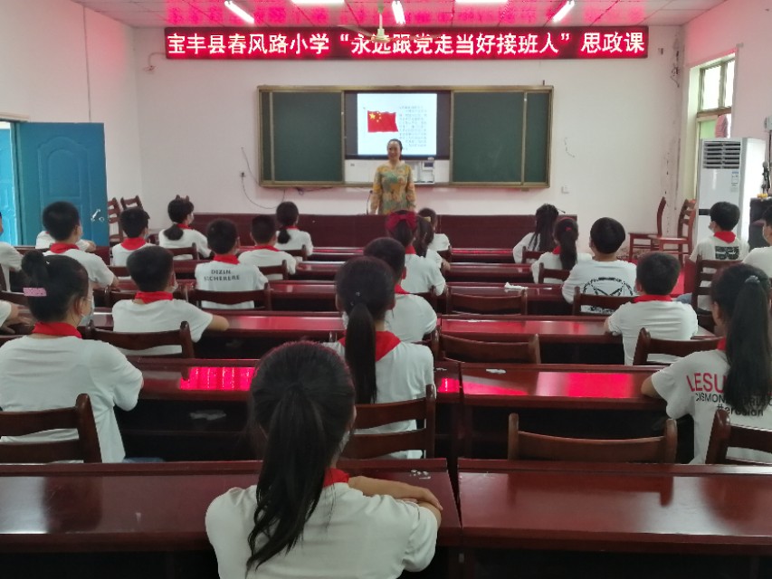 小学学校庆七一主题党日活动,七一主题党日活动学校