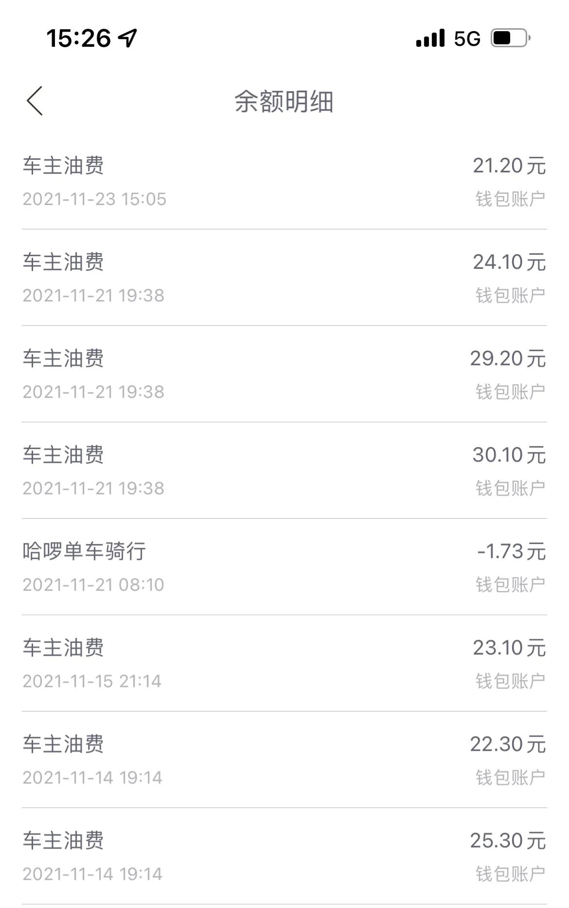 兼职跑顺风车用什么车好,私家车可以兼职顺风车吗