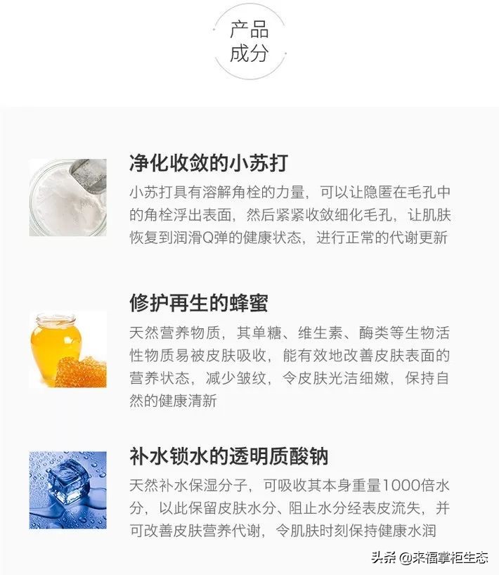 石泽研究所保湿洁面皂,石泽研究所毛孔抚子面膜要洗吗