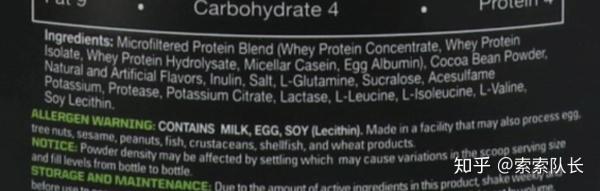 蛋白粉和增肌粉区别选哪个,增肌粉和普通蛋白粉的区别