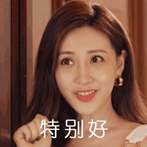据说《怪美》中范美饰演者晨阳发布了征婚帖？看完不心动算我输