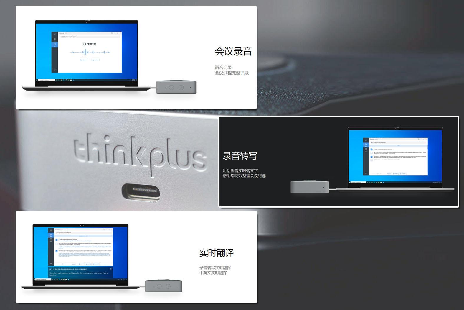 电话会议音箱麦克风,电话会议多方通话