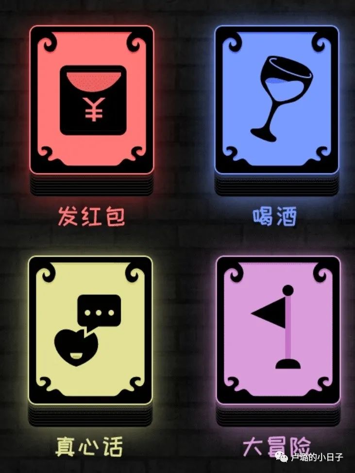 过年聚一起玩牌的游戏,公司过年聚会小游戏