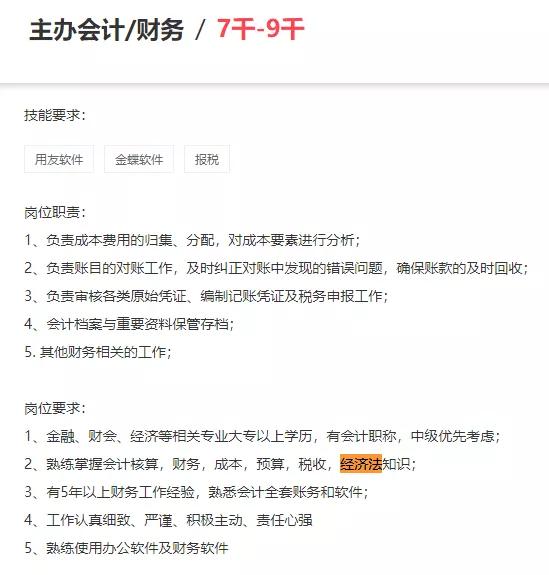 临近考试cpa备考必须做好这四件事,cpa考试最难的三科