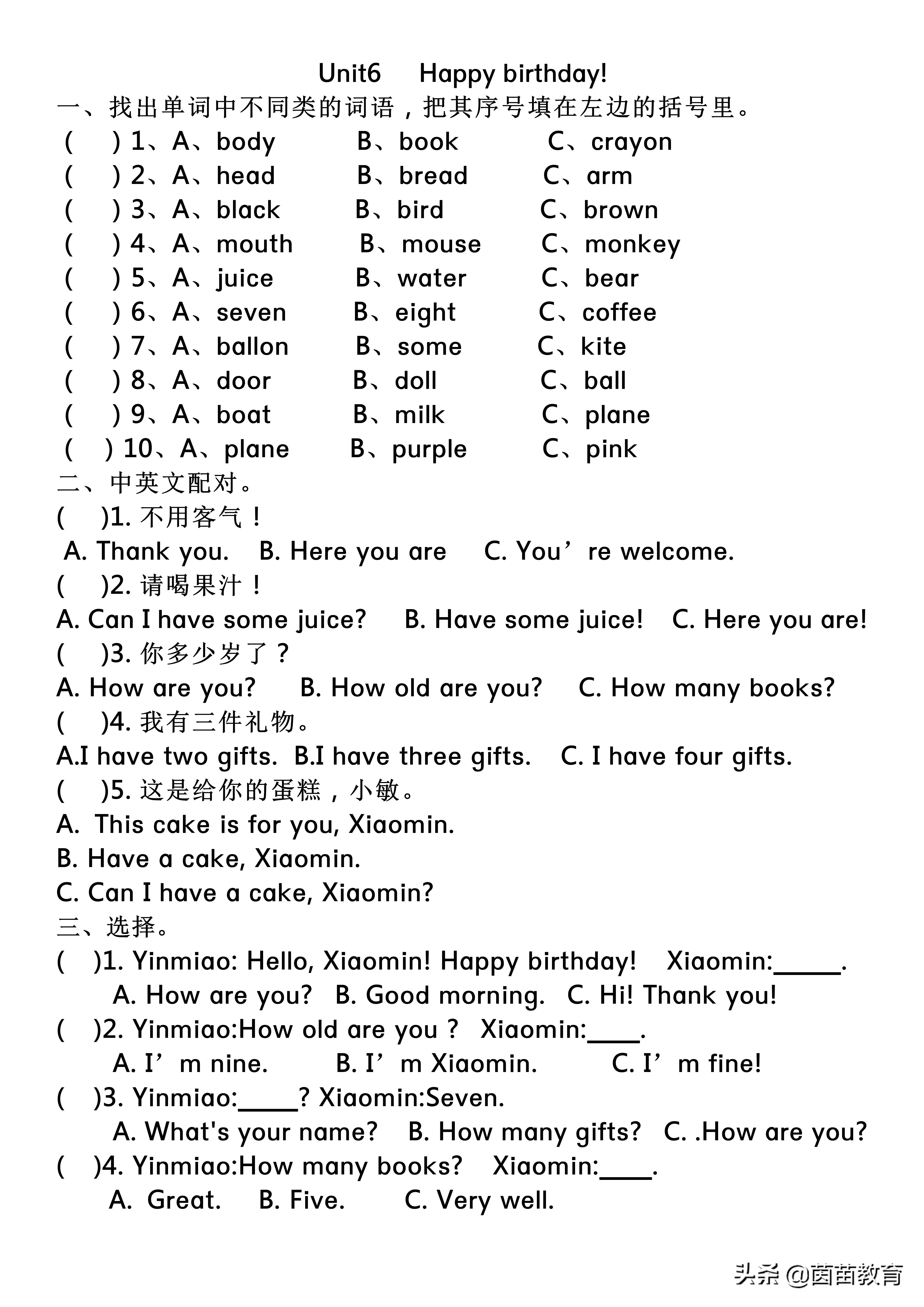 家长英语不好怎么教孩子学英语,三年级开始学英语家长怎么样教