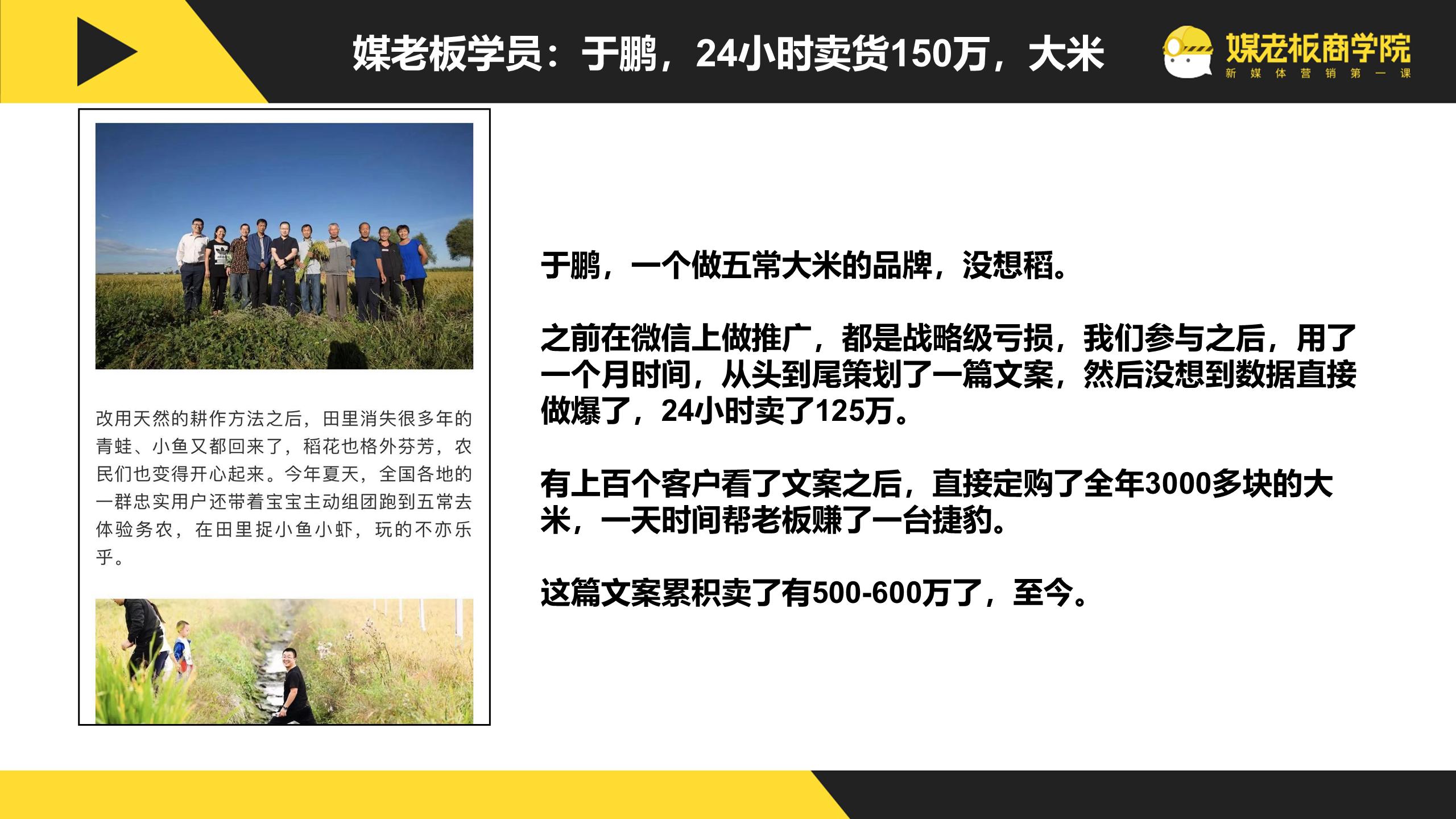 卖货文案100个短句搞笑,卖货总有一款适合你的文案