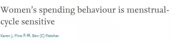 来大姨妈就想吃巧克力,来大姨妈之前疯狂想吃东西怎么办