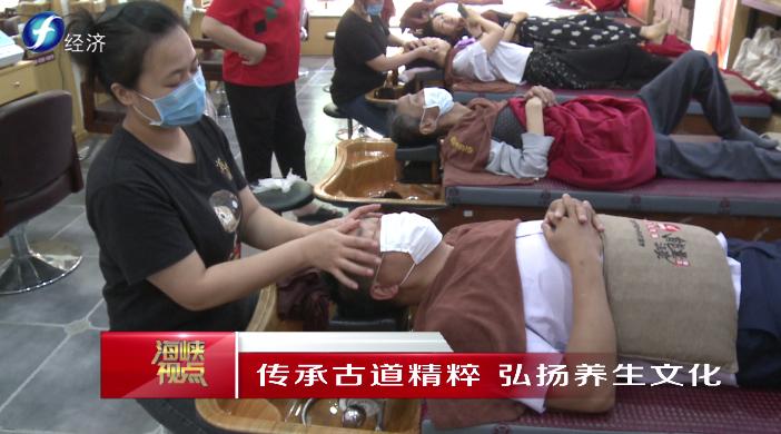 传承古道精粹弘扬养生文化——福建首赞臣中医古方连锁机构