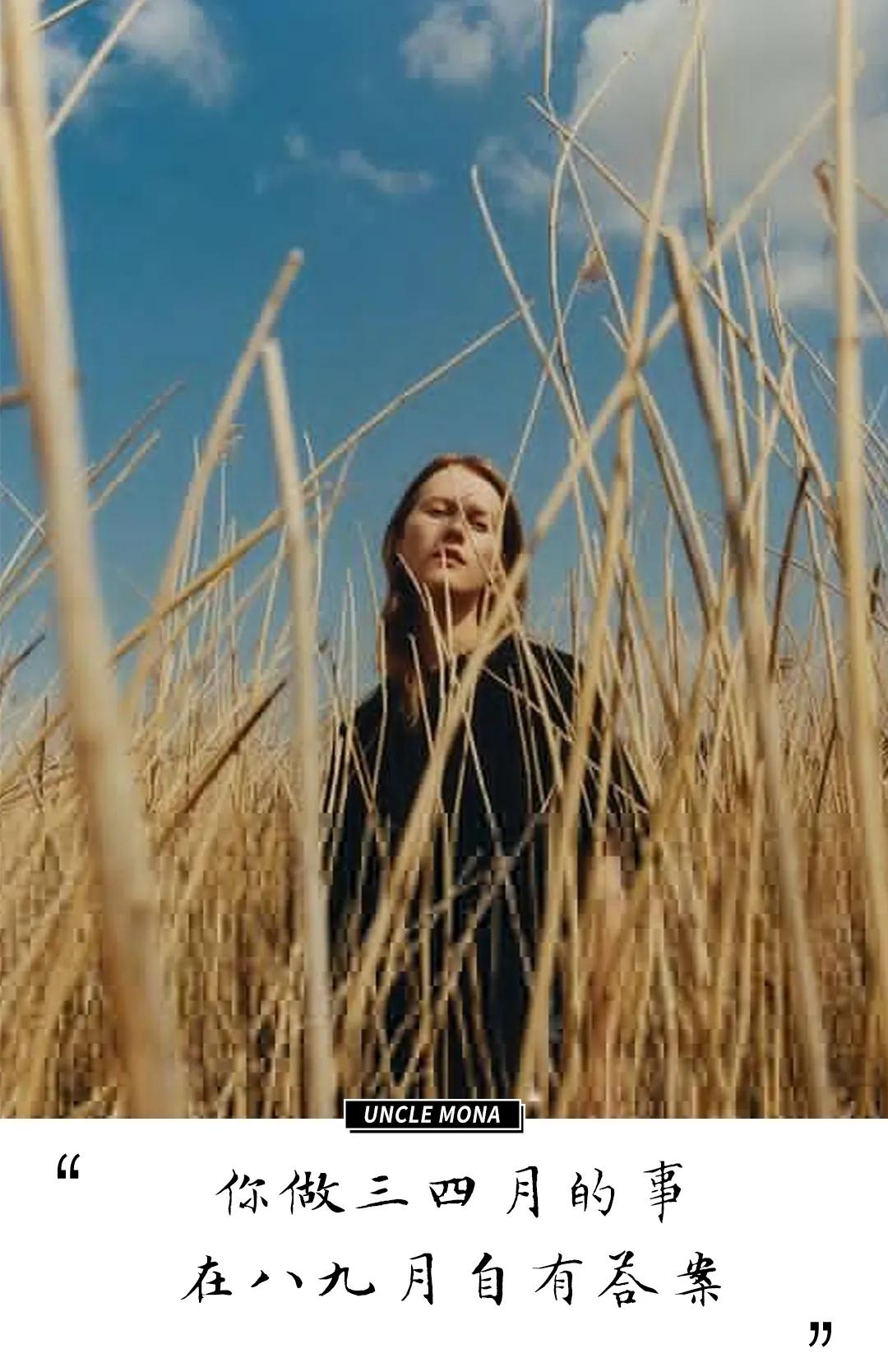 “赚钱能治愈一切性冷淡”