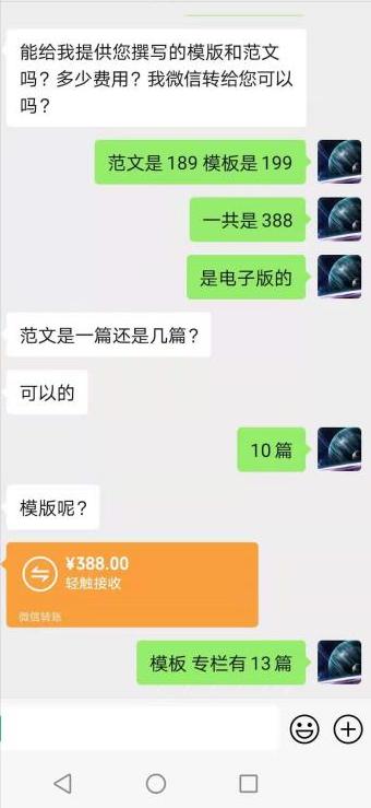 24年高考作文范文,2021高考作文范文全国1卷