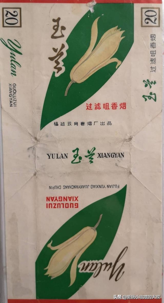 福建云霄烟的历史,福建云霄有卷烟厂么