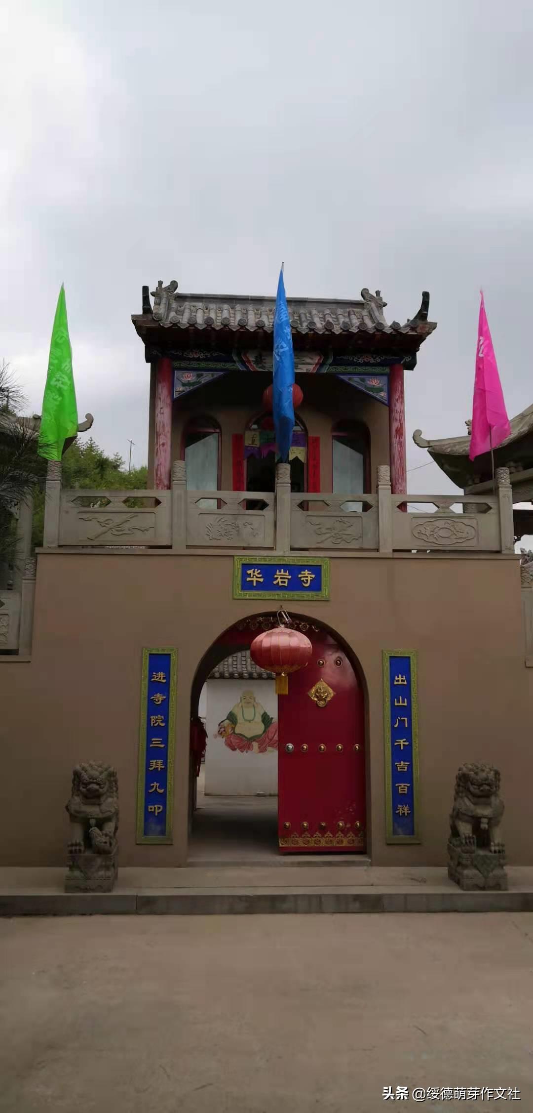 风雨兼程中的郝家桥