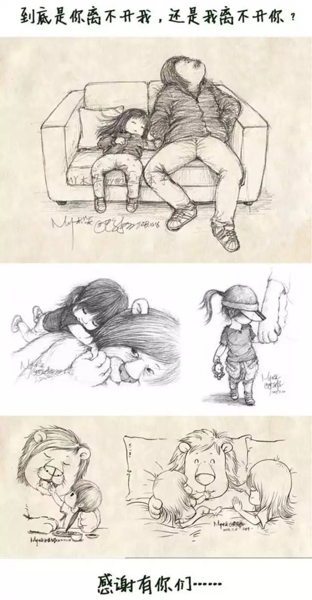 一位爸爸画的一幅画,一位父亲给女儿的画