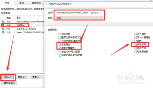 局域网共享文件怎么设置权限,局域网共享文件权限怎么设置