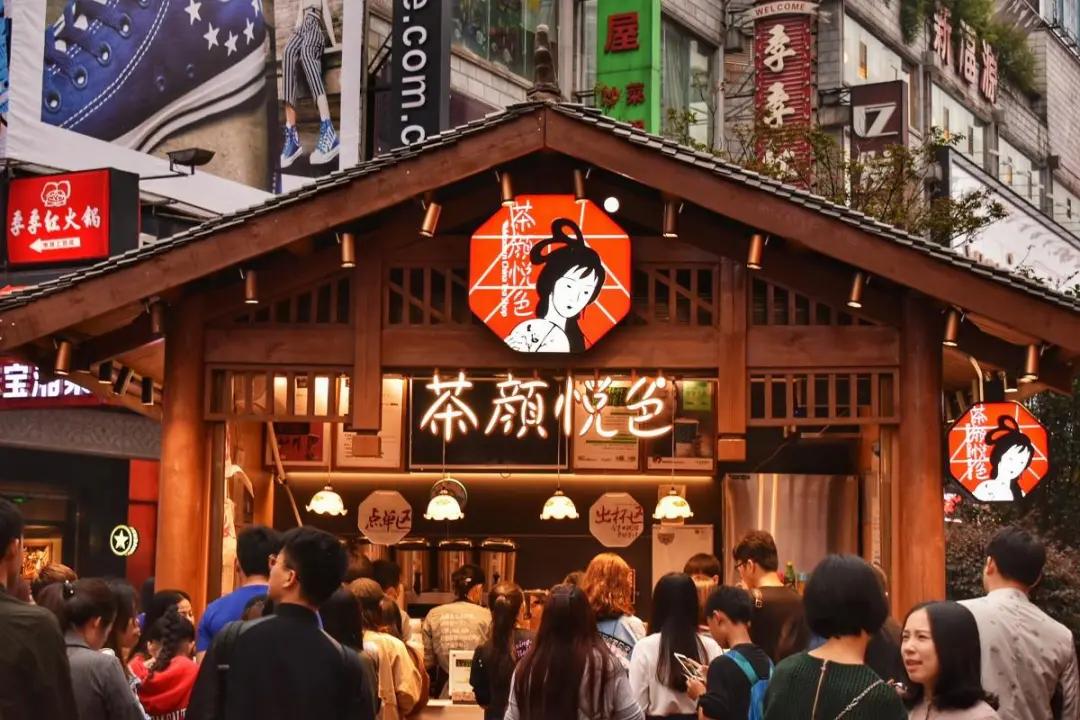 去长沙必去茶颜悦色,来长沙打卡茶颜悦色的朋友圈文案