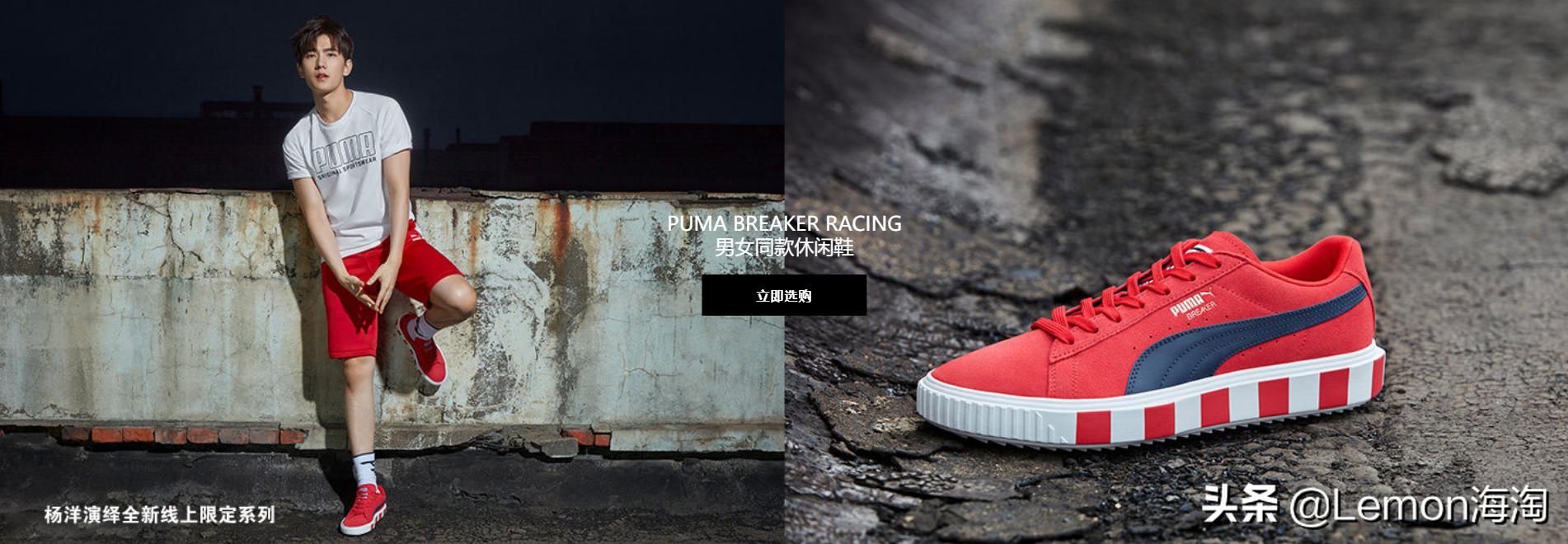 彪马299元3件,彪马正品团购